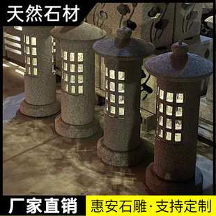 庭院太阳能石头灯户外庭院灯造景石雕摆件石灯笼中式古石灯中式