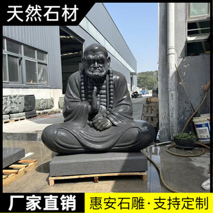 石雕人物雕像孔子雕像花岗岩名人伟人石像校园广场公园雕塑摆件
