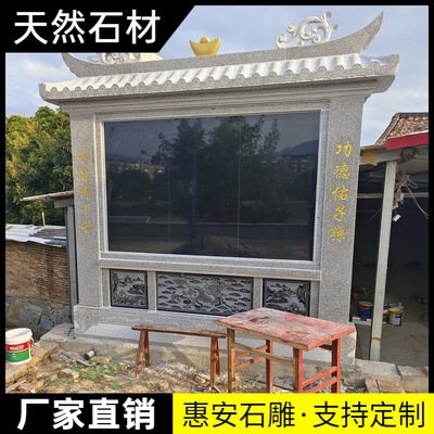 石雕功德碑龙龟驼石碑寺庙石碑刻字大理石墓地墓碑蛟龙碑纪念碑