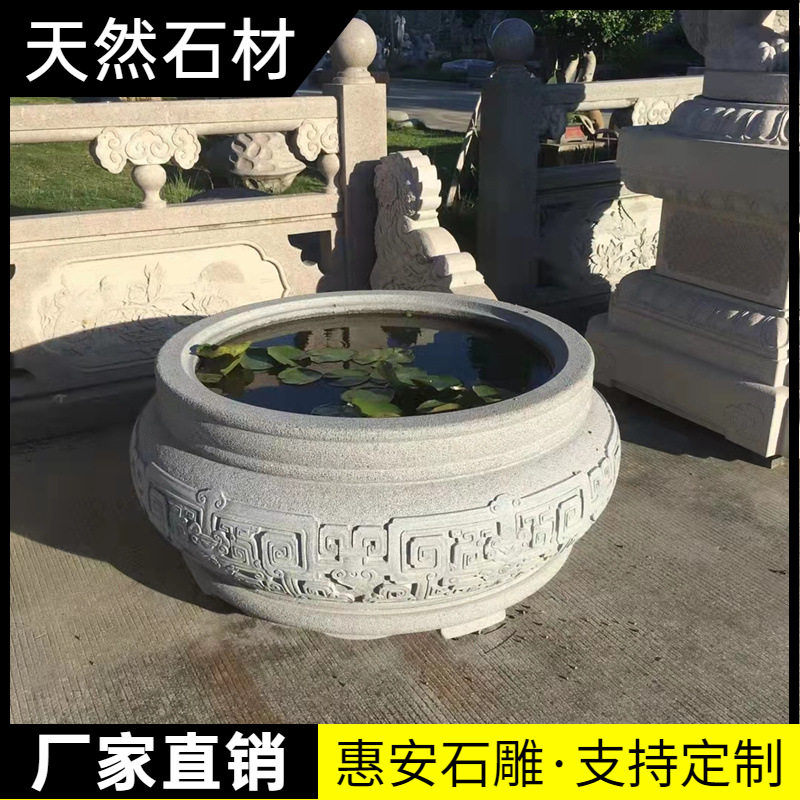 天然石雕鱼缸青石仿古石缸户外庭院花盆石槽养鱼池荷花缸石头摆件