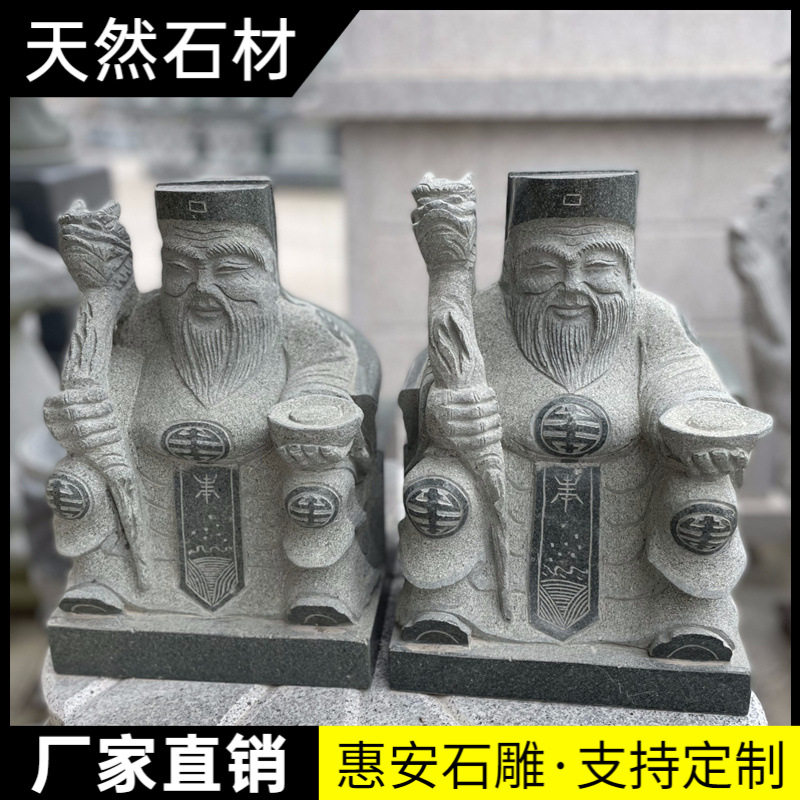 天然原石石材雕刻石雕土地公土地婆社公社婆神像青石摆件福德正神