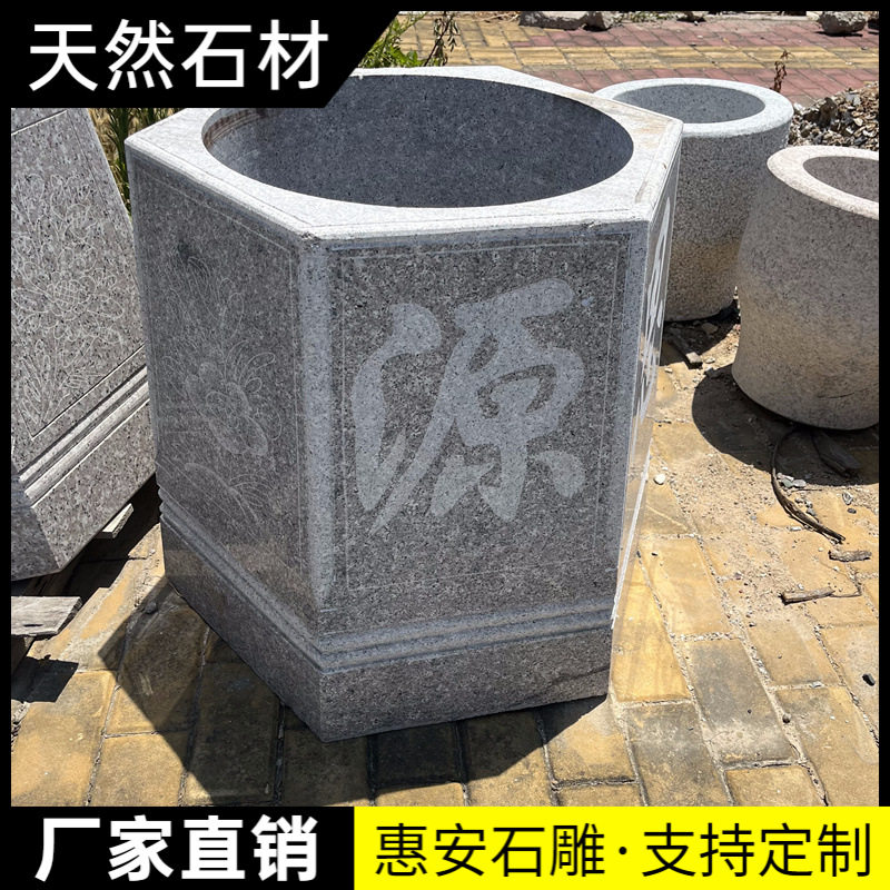 青石仿古井口石头井圈圆形老式井台井盖石雕水井套围栏庭院摆件