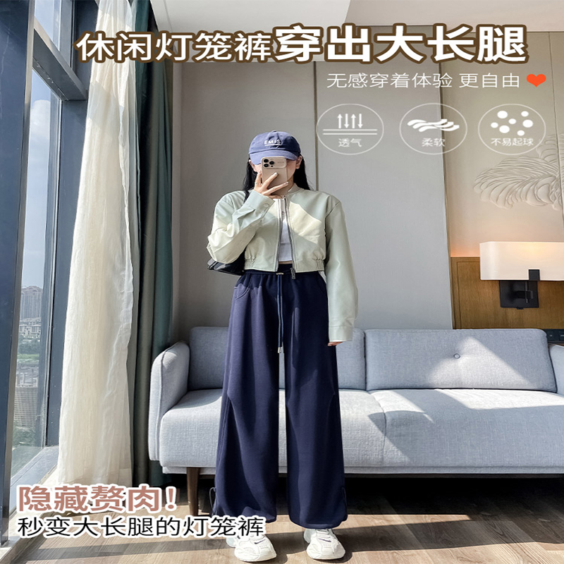 大码胖mm80-240斤秋季2025新款束脚运动裤休闲宽松直筒阔腿卫裤子