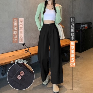 宽松拖地裤 飞小源大码 女春秋新款 300斤高腰显瘦阔腿裤 子 胖mm2