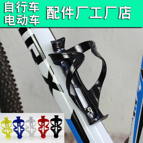 山地车水壶架pc塑料高强度