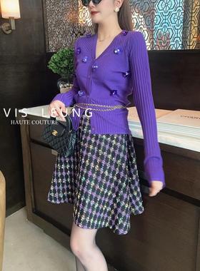 MAVIS LEUNG 色调美到骨子里 葡萄紫立体亮片针织+粗花呢半身裙