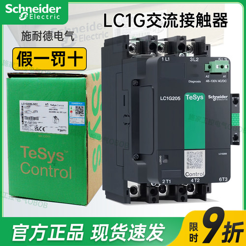 正品限时好价15年老店假一赔十