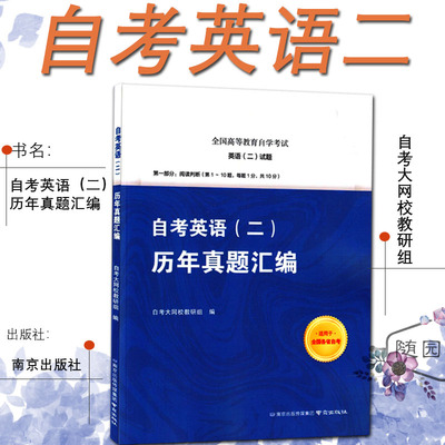 包含2018-2025年4月共计14套真题