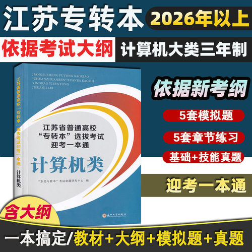 备考绝绝子，内容超丰富