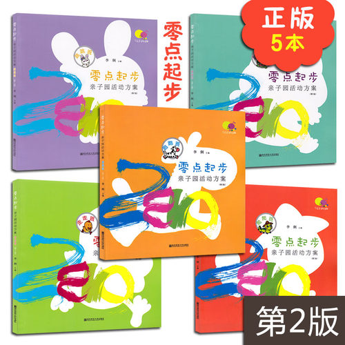 南师大出版社 授权证明 正品保障值得信赖