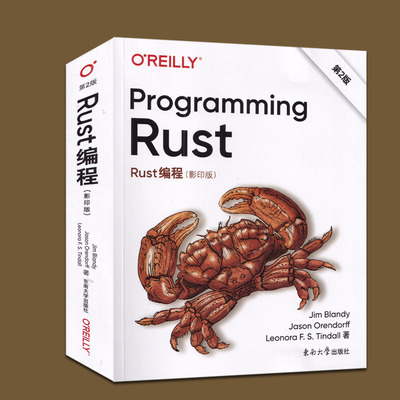 系统编程为计算机提供了基础