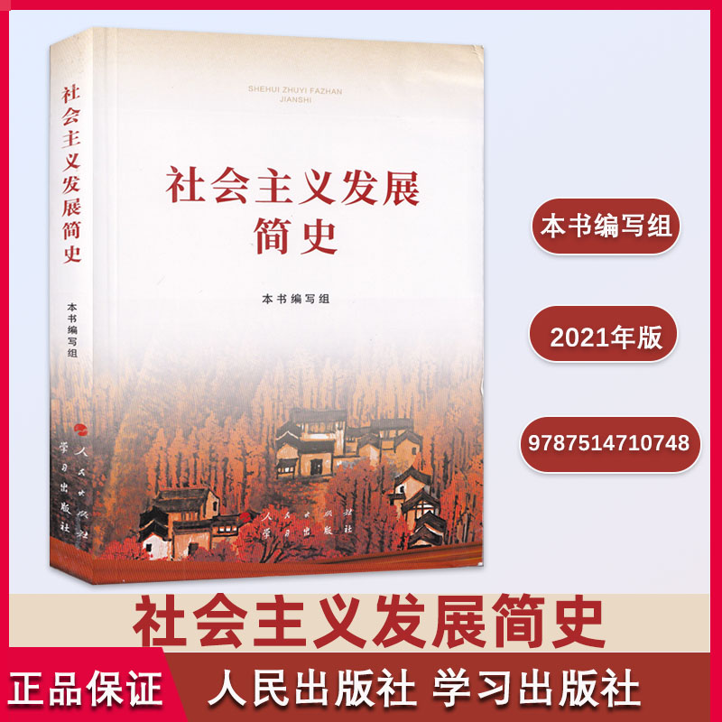 2023中国药科大学专升本教材