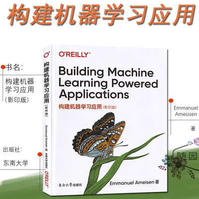 构建机器学习应用 （影印版）东南大学出版社 O'REILLY Emmanuel Ameisen 著 Buiding Machine Learning Powered Applications英文