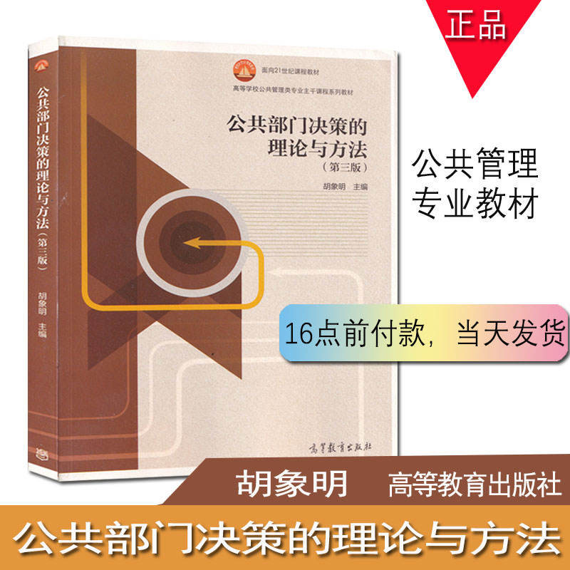 正品保障，值得信赖，随园祝您考试成功！