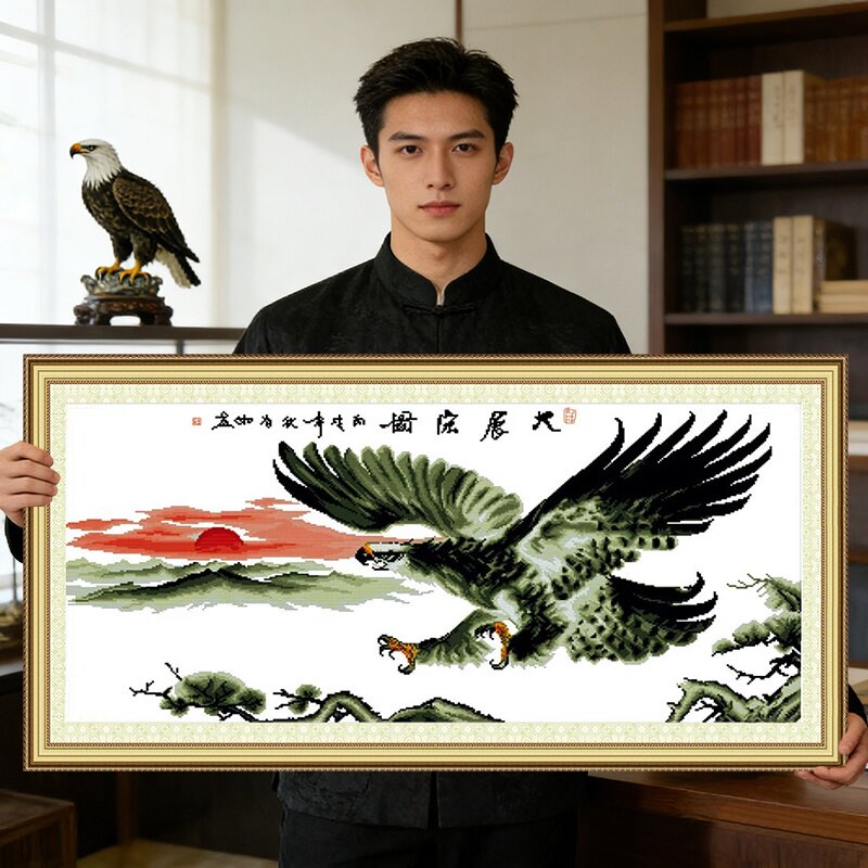 大展宏图2026新款自己手工刺绣十字绣线绣客厅简单大气适合办公室