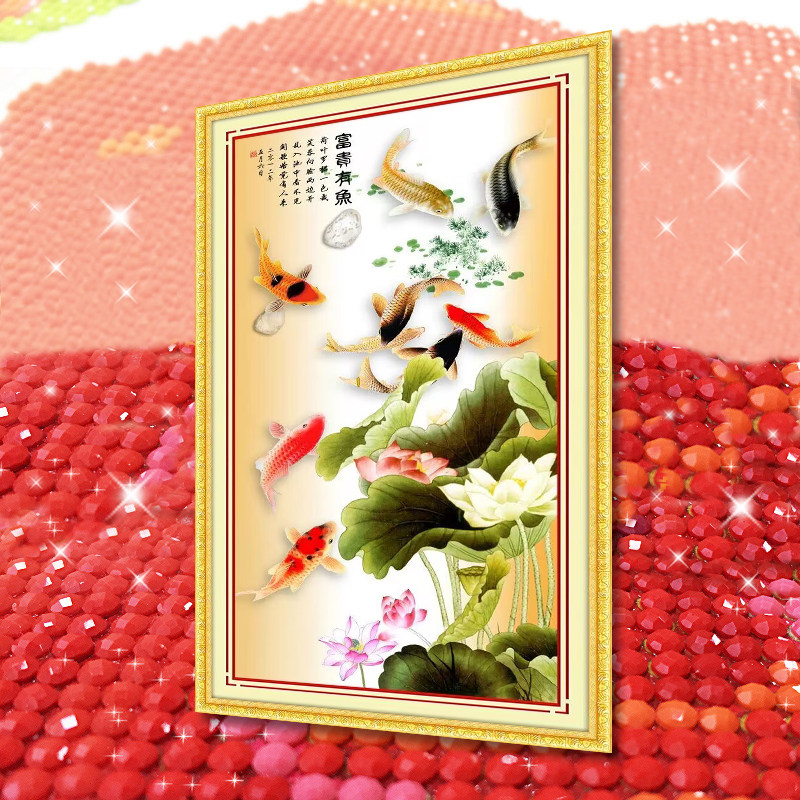 荷花九鱼图2026新款水晶钻石画满钻点钻贴钻十字绣客厅玄关砖石秀