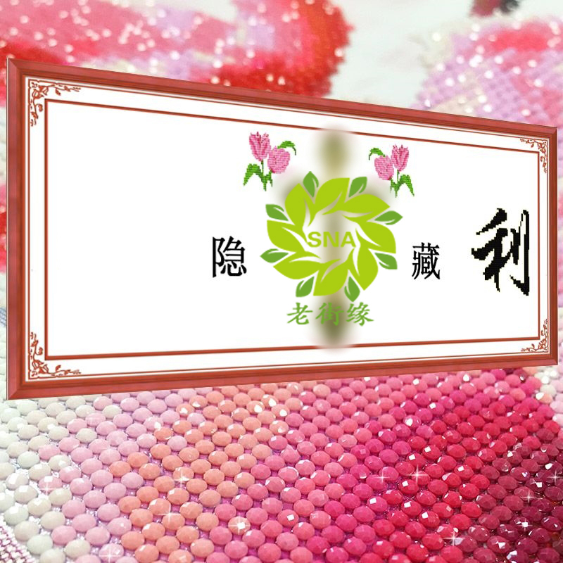 欧式字画十字绣钻石画