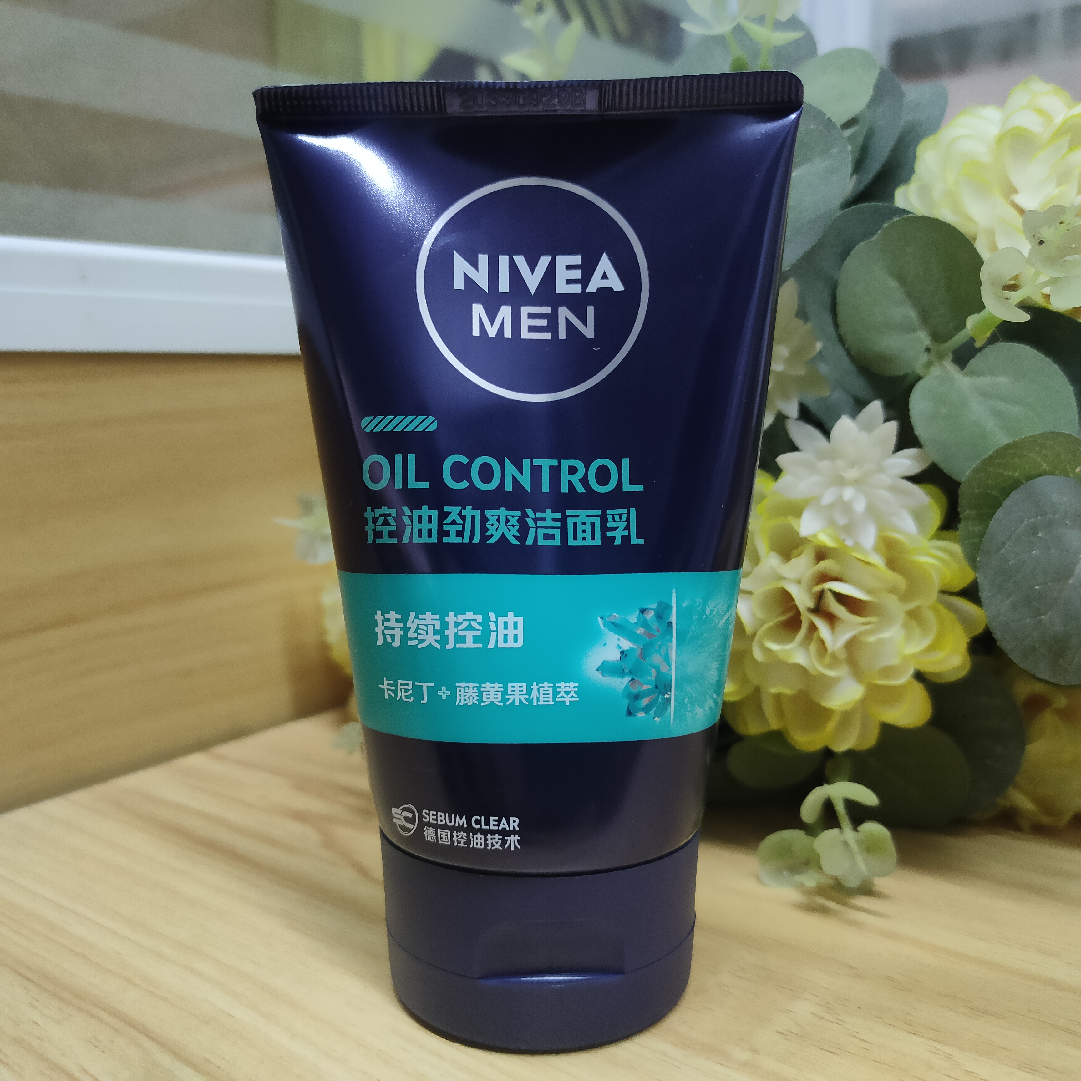 资生堂男士洗面_资生堂男士和兰芝男士_资生堂男士洗面奶