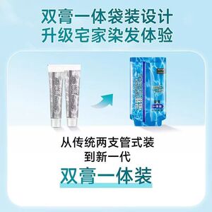 温雅漾采染色方便广州便宜优惠