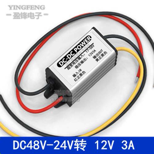 适用72V60V48V24V转12V20A24V稳压12V5V10A车载电源转换器大功率