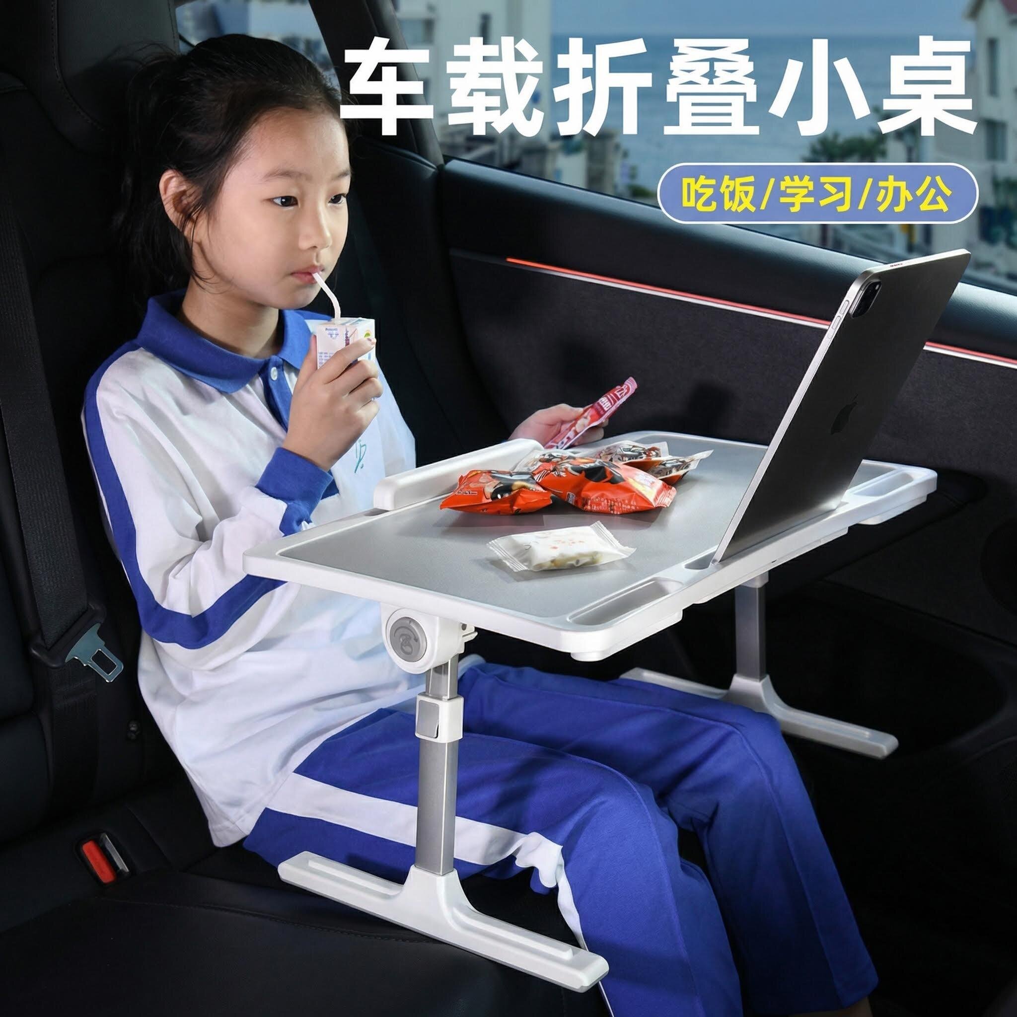 车载小桌板免安装车用桌子汽车内后排车内后座吃饭餐桌可折叠学习