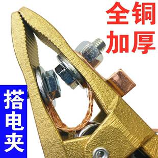 大功率黄铜汽车电瓶搭火线 线夹子货车鳄鱼夹纯铜加厚强力半包型