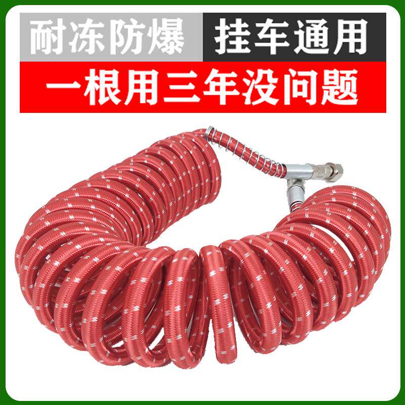 半挂车耐高低温弹簧编织气管高强度弹簧管PU煞车气管螺旋挂车气管