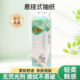 羽用柔质感无芯卷纸原生木浆理文原纸厚实强韧干湿两用卫生间实惠