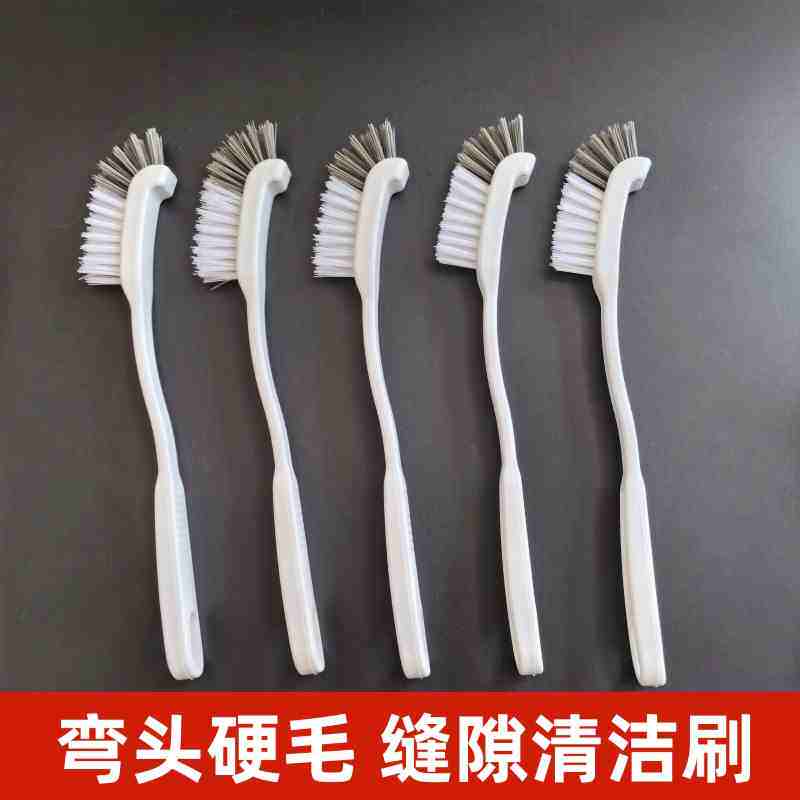洗车发动机舱清洁刷缝隙硬毛弯头死角刷子长柄厨房专用浴室卫生间