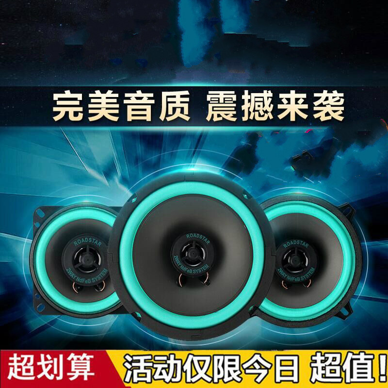 汽车警报器车载喊话器警笛音遥控12V24V接爆闪宣传喇叭主机改装|msdalam kategori kereta/artikel/Fitting/Refit, Audio &amp; Video kereta/elektronik automotif/elektrik, Audio &amp; Video kereta, hon kereta/Tweeter - dari Buy2taobao.com untuk memberikan perkhidmatan ejen Taobao profesional membeli