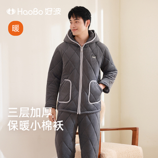 好波睡衣冬季宽松大码家居服连帽款睡衣加厚防寒可外穿棉袄HJ2583