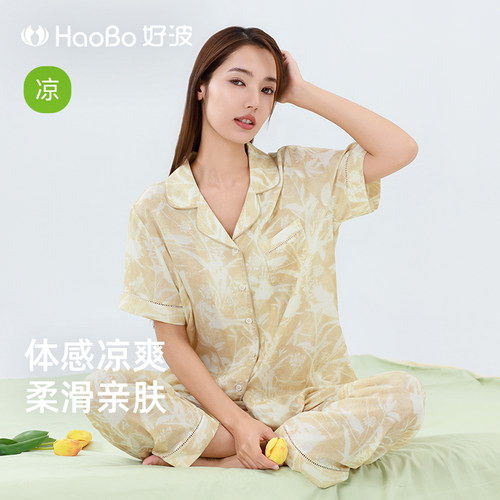 好波短袖长裤睡衣睡衣女款2026新款家居服女大码睡裙可外穿HJ2617
