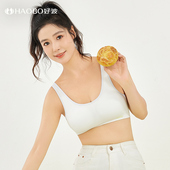 好波初中生少女抹胸发育期女大童背心式 内衣舒适透气文胸HW2423