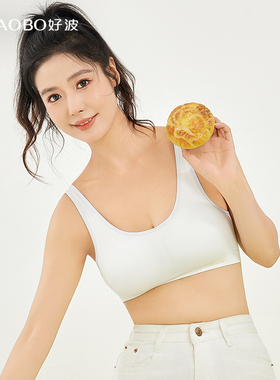 好波初中生少女抹胸发育期女大童背心式内衣舒适透气文胸HW2423