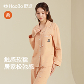 长袖 长裤 翻领时尚 好波女士睡衣2025新款 家居服女士套装 HJZ2550