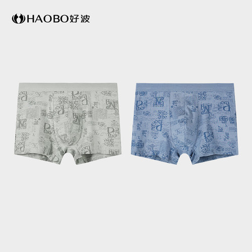 【99元3条】男士大码平角裤印花时尚内裤男生青年短裤衩HKM2510