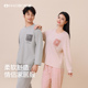 大码 好波秋新品 睡衣HJZ2461 家居服套装 男士 女圆领套头长袖 长裤