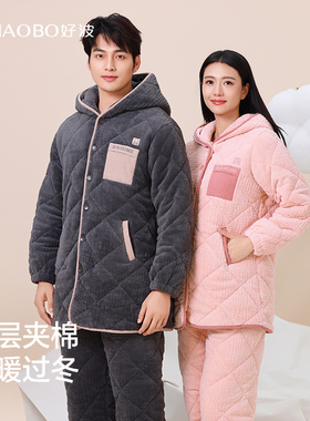 好波冬季女士抗寒保暖加厚睡衣男大码宽松连帽家居服可外穿HJ2488
