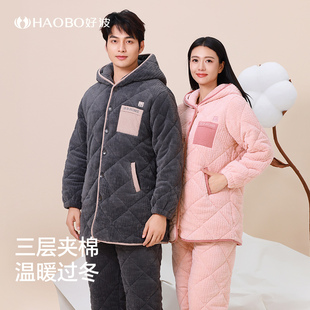 好波冬季女士抗寒保暖加厚睡衣男大码宽松连帽家居服可外穿HJ2488
