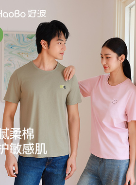好波T恤夏季女士短袖t恤男士大码休闲百搭时尚棉质打底T恤HBX2511