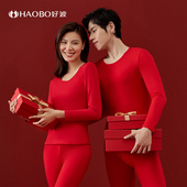 好波秋衣大红色送礼秋衣秋裤 袜子 本命年马年秋衣结婚秋衣红内裤