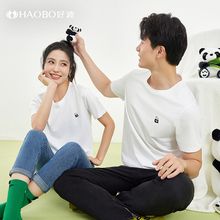 好波纯白色短袖打底T恤衫男女夏季短袖t恤打底体恤HBX2417