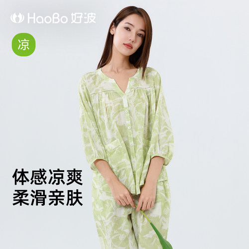 好波睡衣女款七分袖九分裤家居服时尚印花睡衣宽松舒适睡衣HJ2616