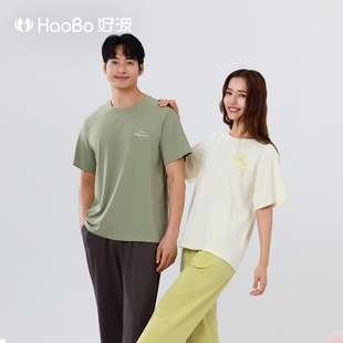 好波情侣睡衣女款2026新款女睡衣短袖长裤可外穿的家居服HJZ2617