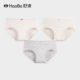 舒适裆里聚乳酸抑菌内裤 HKW2610 女生内裤 印花可爱小裤 79元 3条
