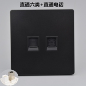 黑色六类直通屏蔽千兆网线口带电话插座双口电脑直插网络电话面板