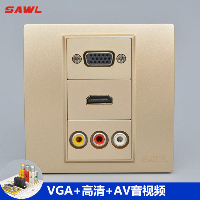 香槟色86型多媒体HDMI高清VGA视频投影仪音频插座多功能组合面板