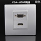 银色VGA高清口多媒体投影仪墙壁插座86型网络VGA母头HDMI直插面板