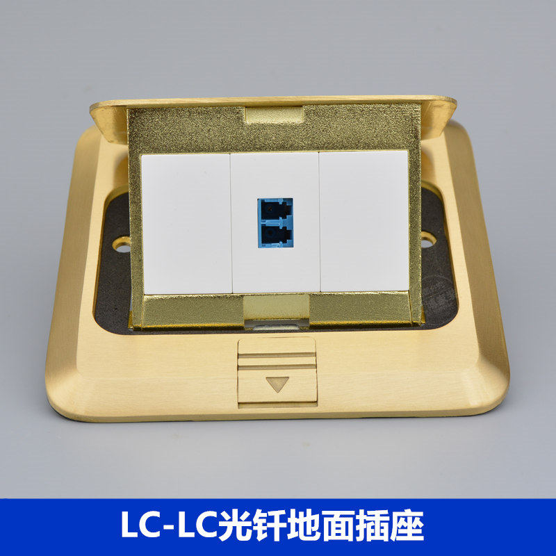 LC光纤地面插座弹起式全铜防水一位双模光钎耦合器光纤口地板插座