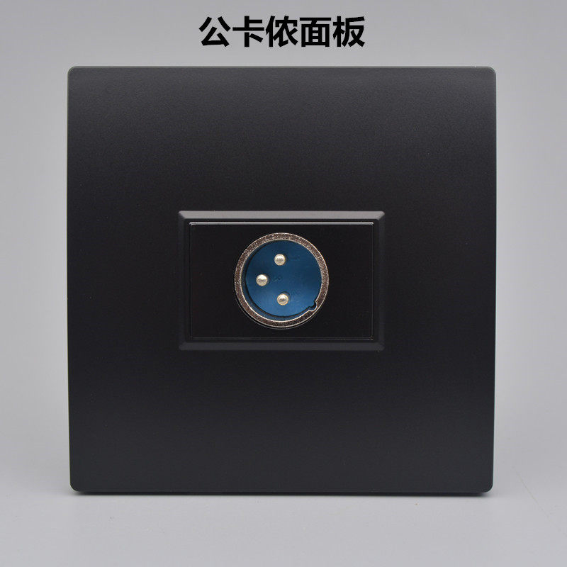 黑色公卡侬话筒面板86墙壁多媒体面板拧螺丝免焊接大三芯话筒插座